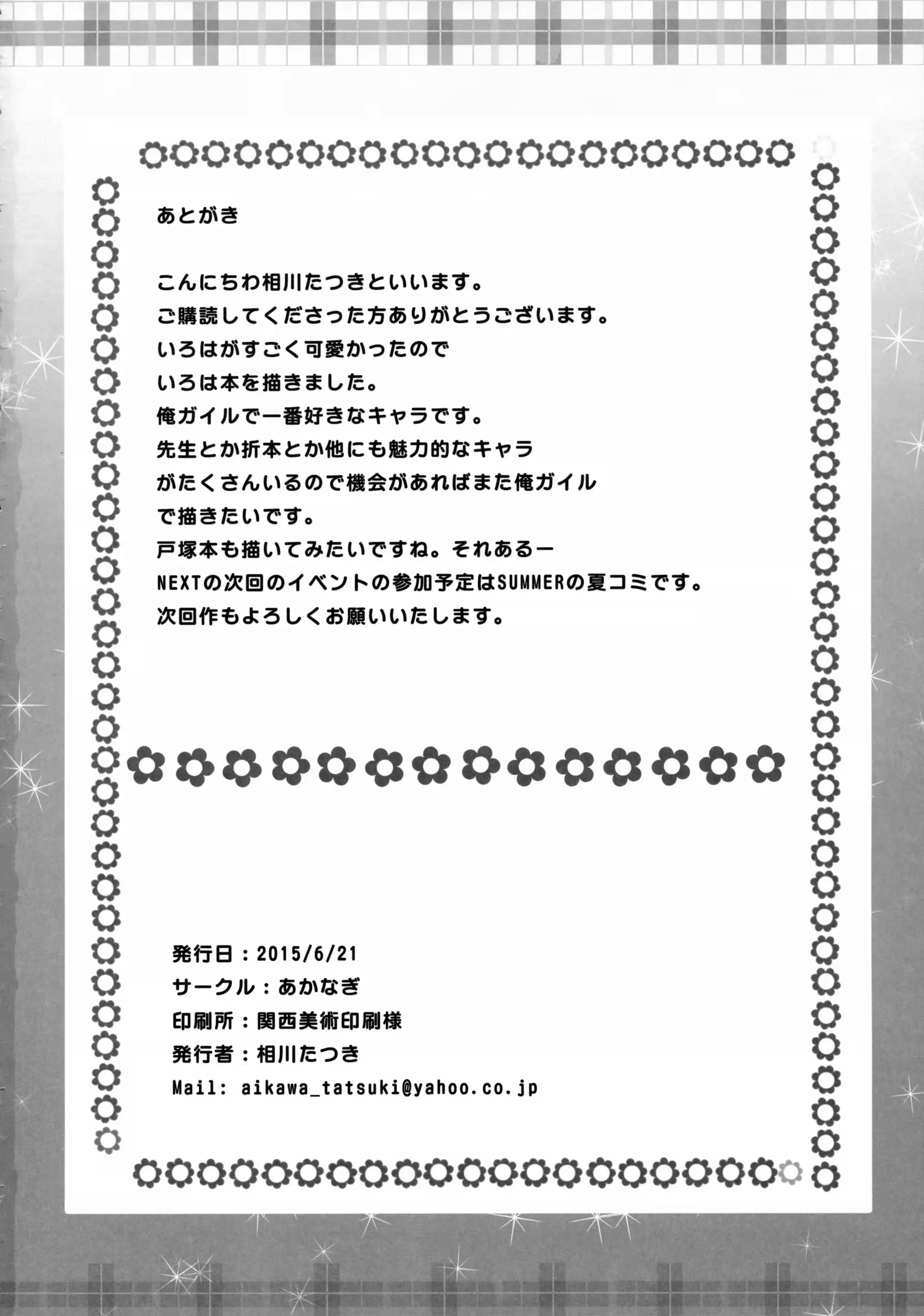 웹툰 이미지 20