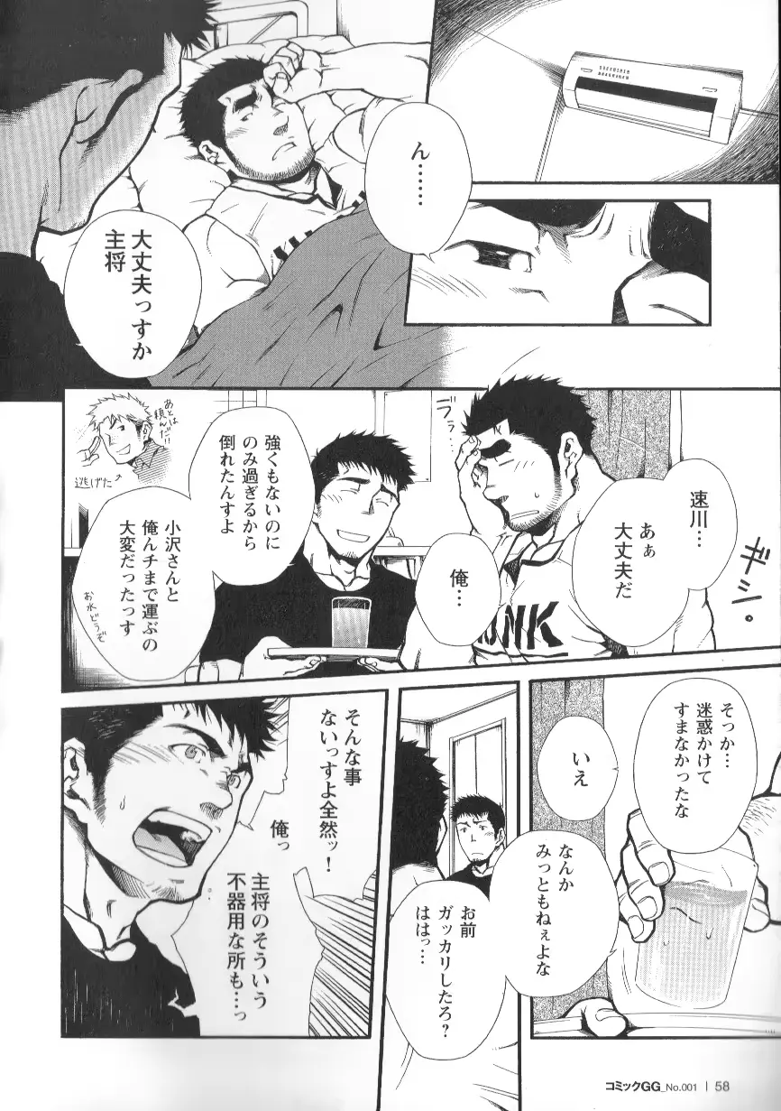 웹툰 이미지 56