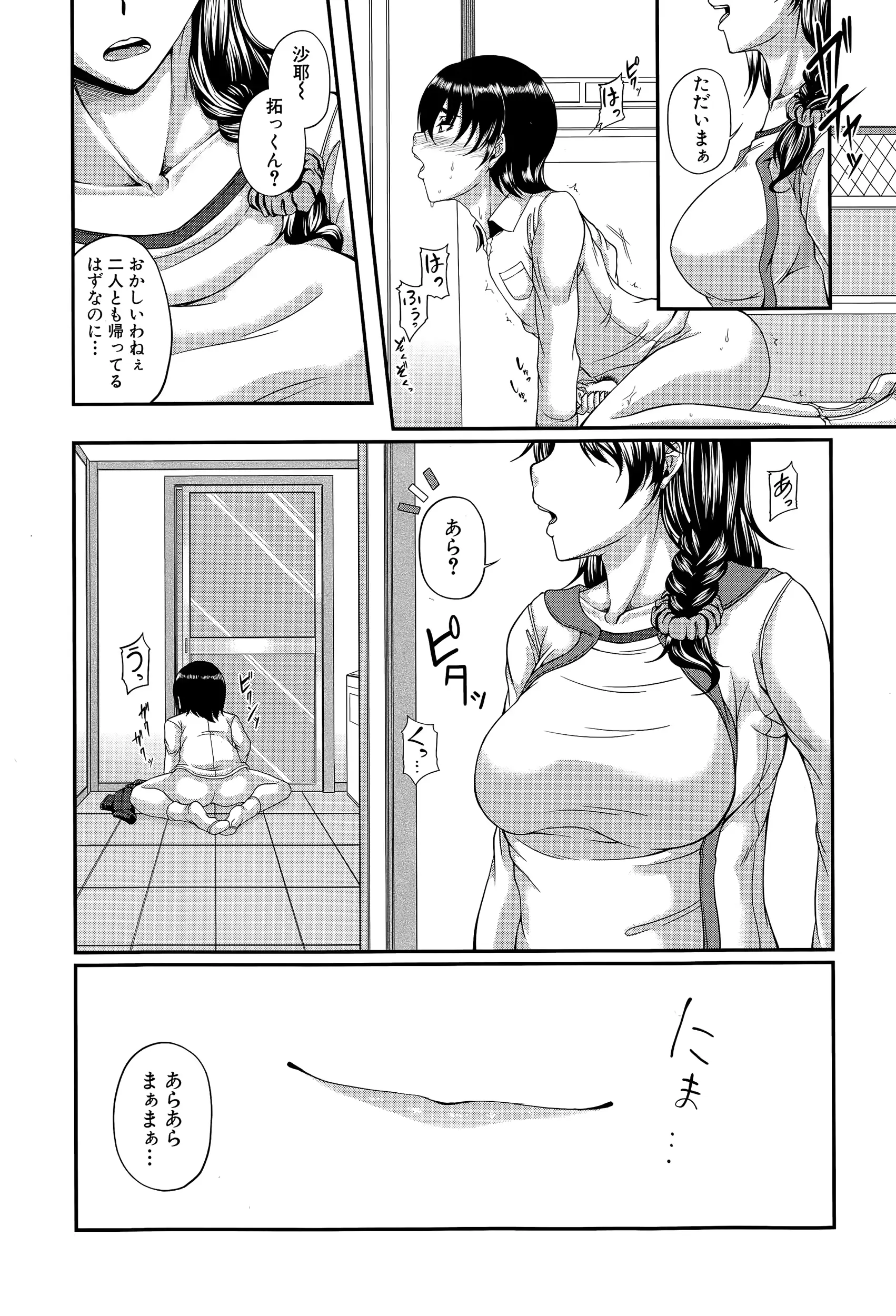 웹툰 이미지 56