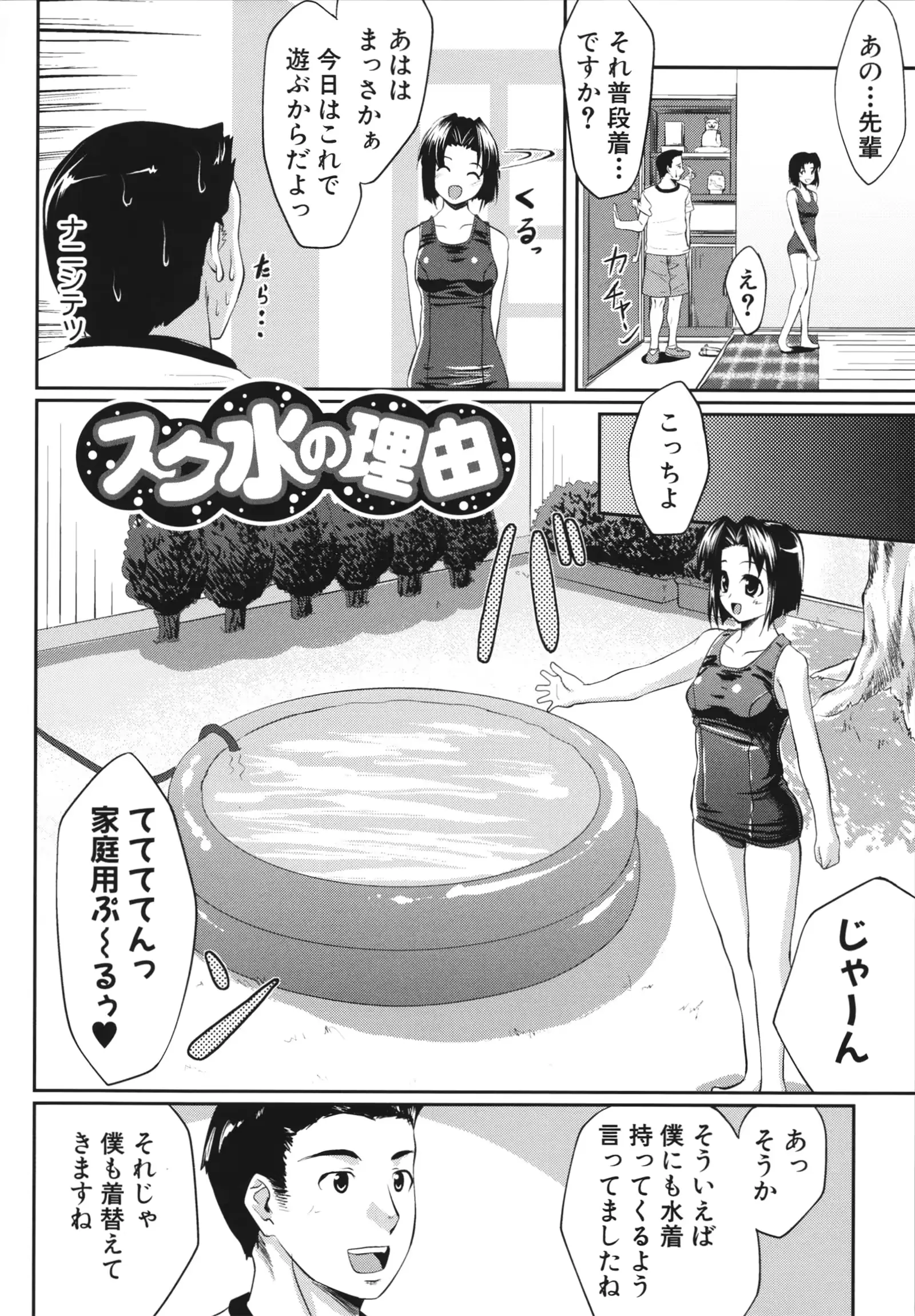 웹툰 이미지 151