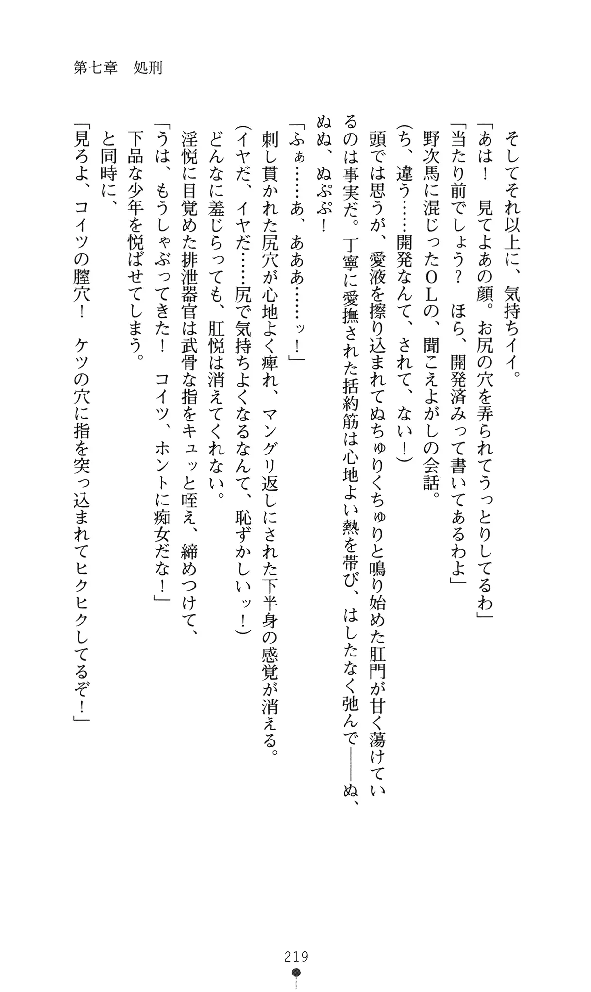 웹툰 이미지 237