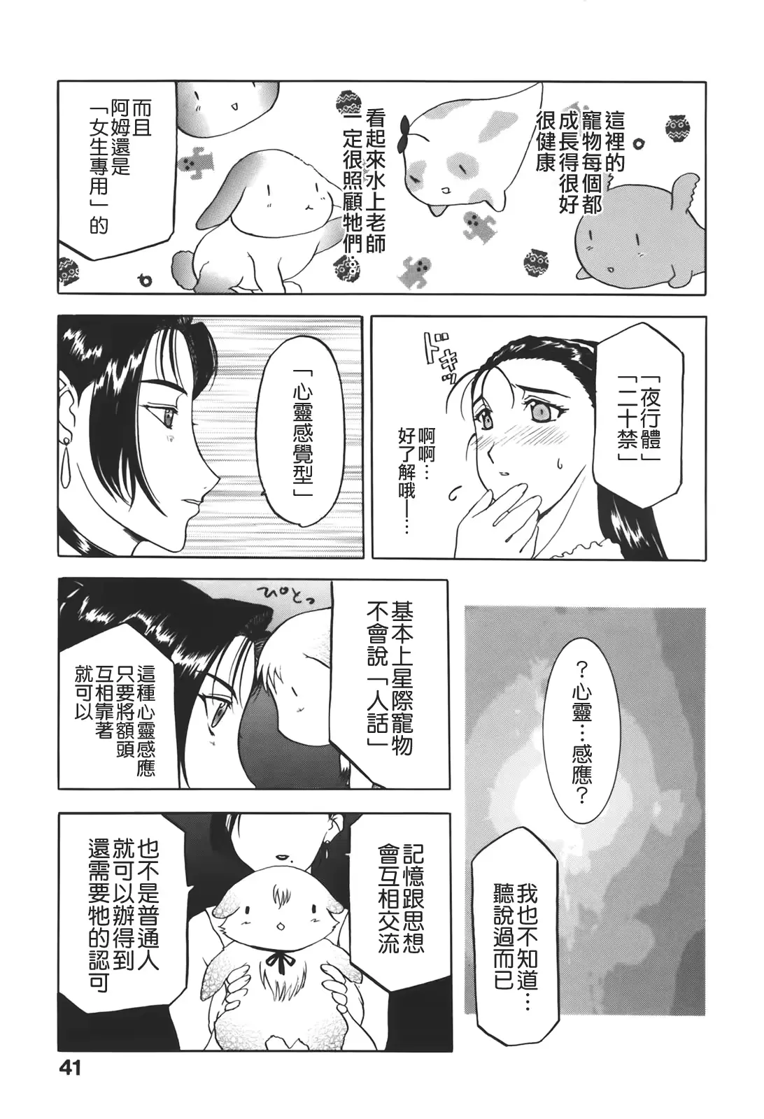 웹툰 이미지 42