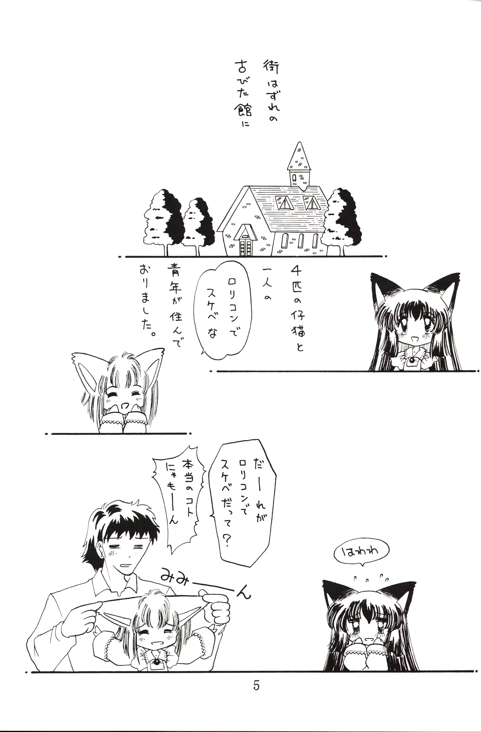 웹툰 이미지 3