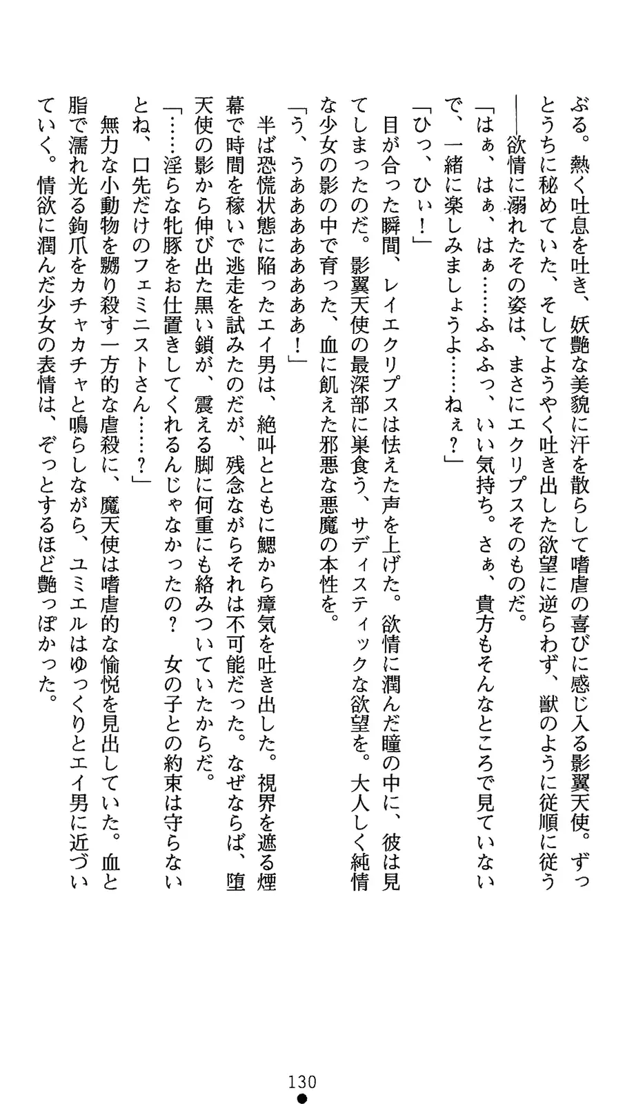 웹툰 이미지 147
