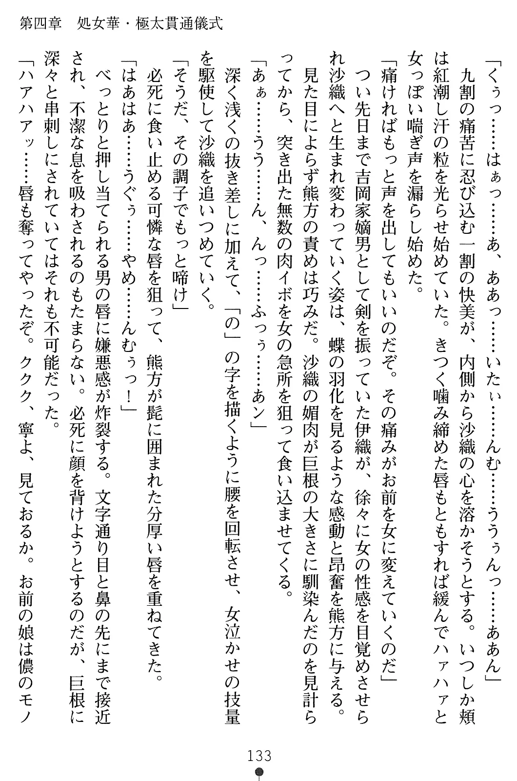 웹툰 이미지 147
