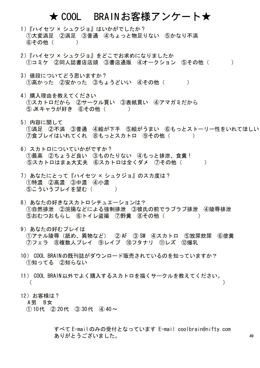 웹툰 이미지 47