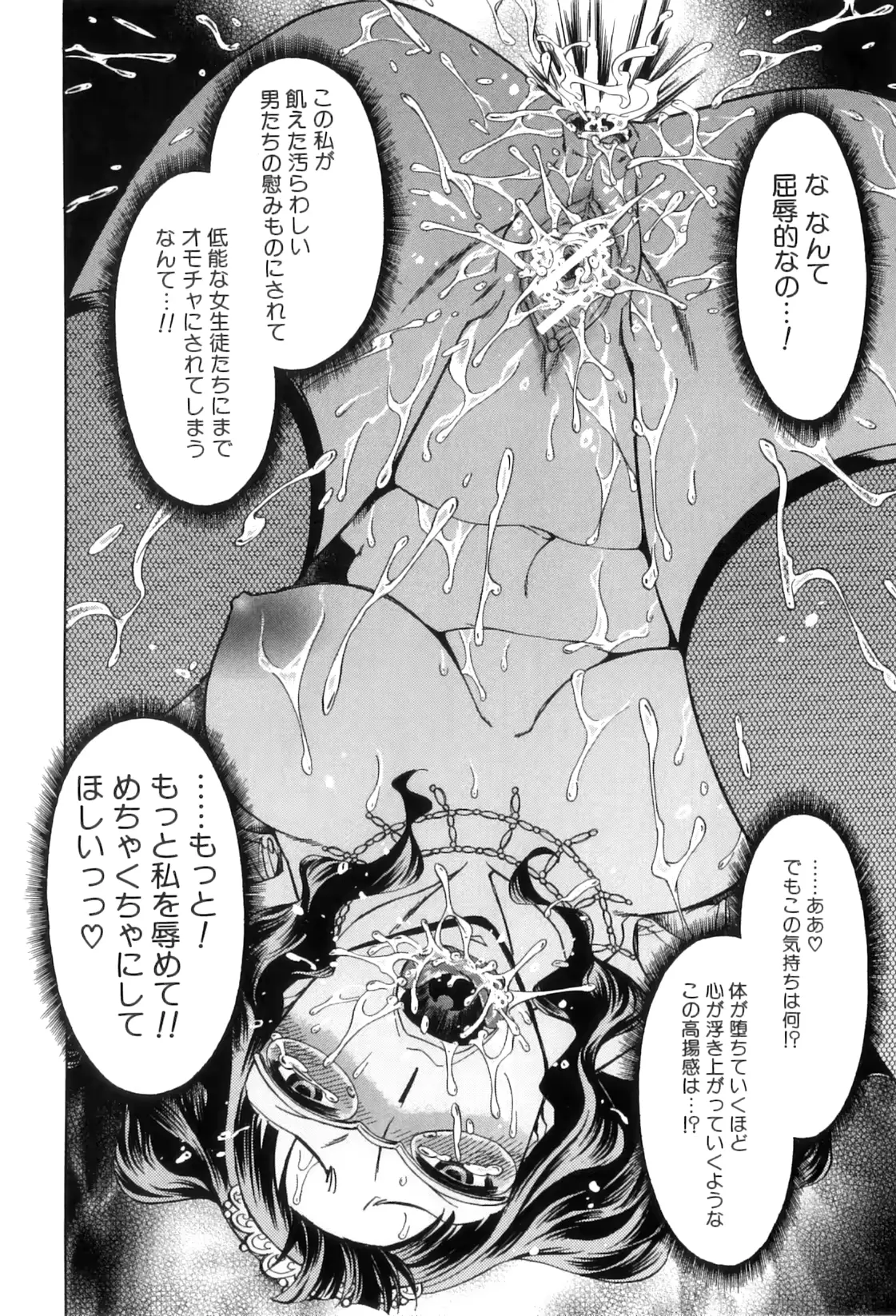 웹툰 이미지 213