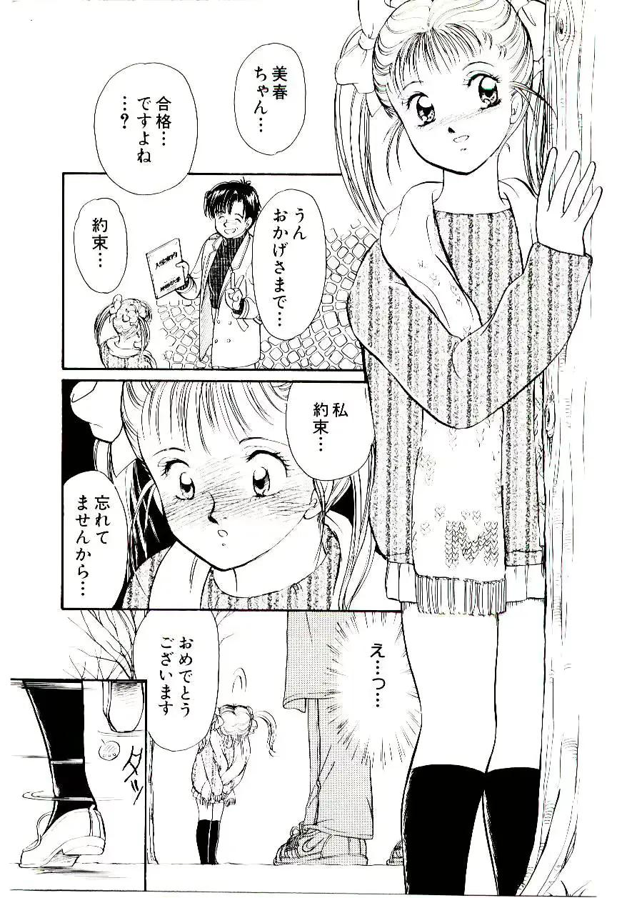 웹툰 이미지 117