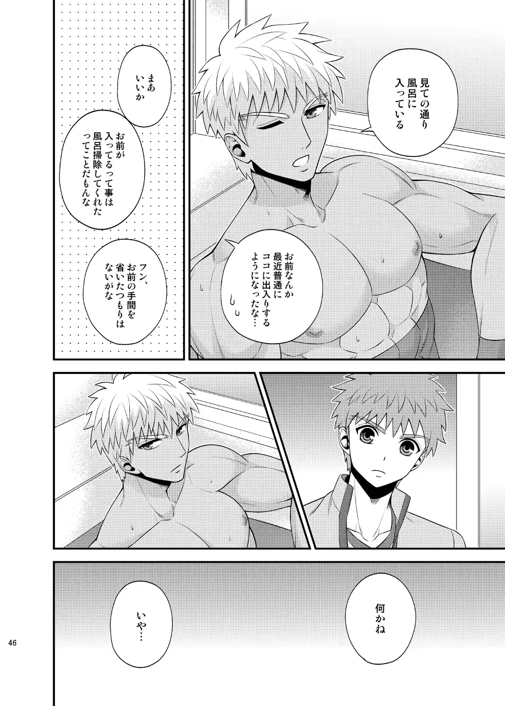 웹툰 이미지 46