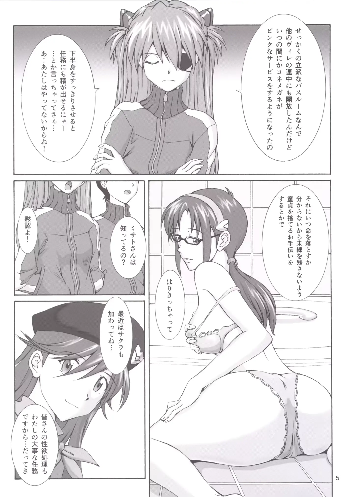 웹툰 이미지 3