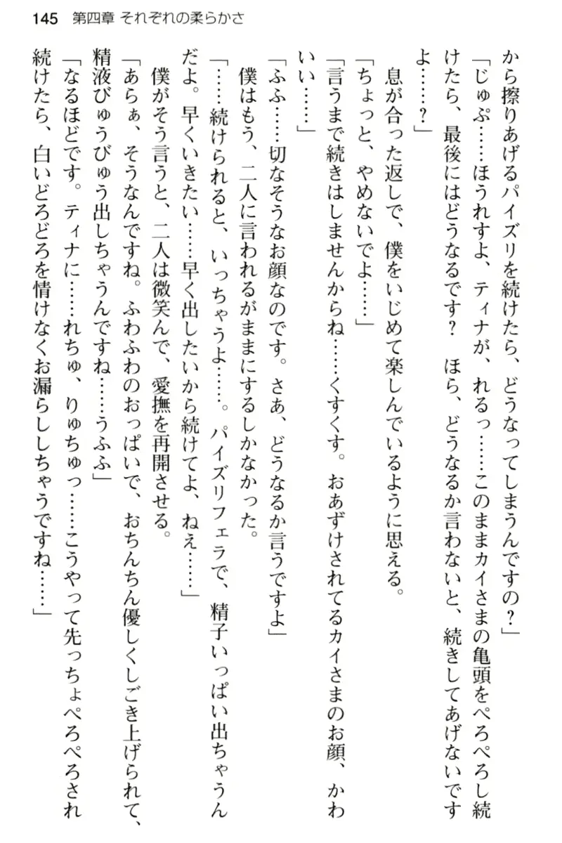 웹툰 이미지 156