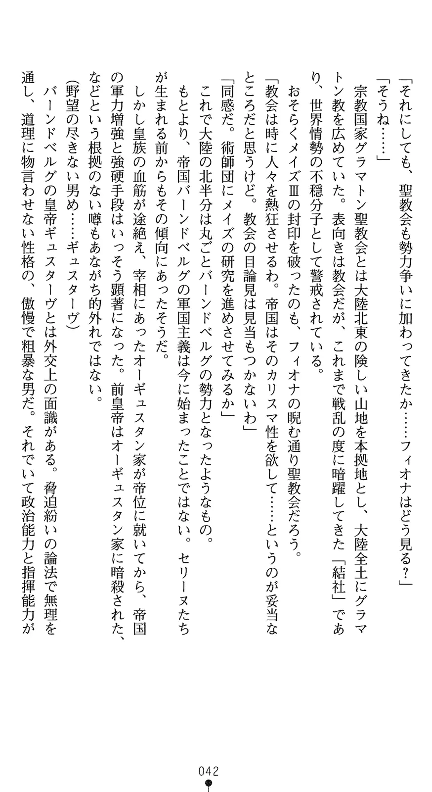 웹툰 이미지 56