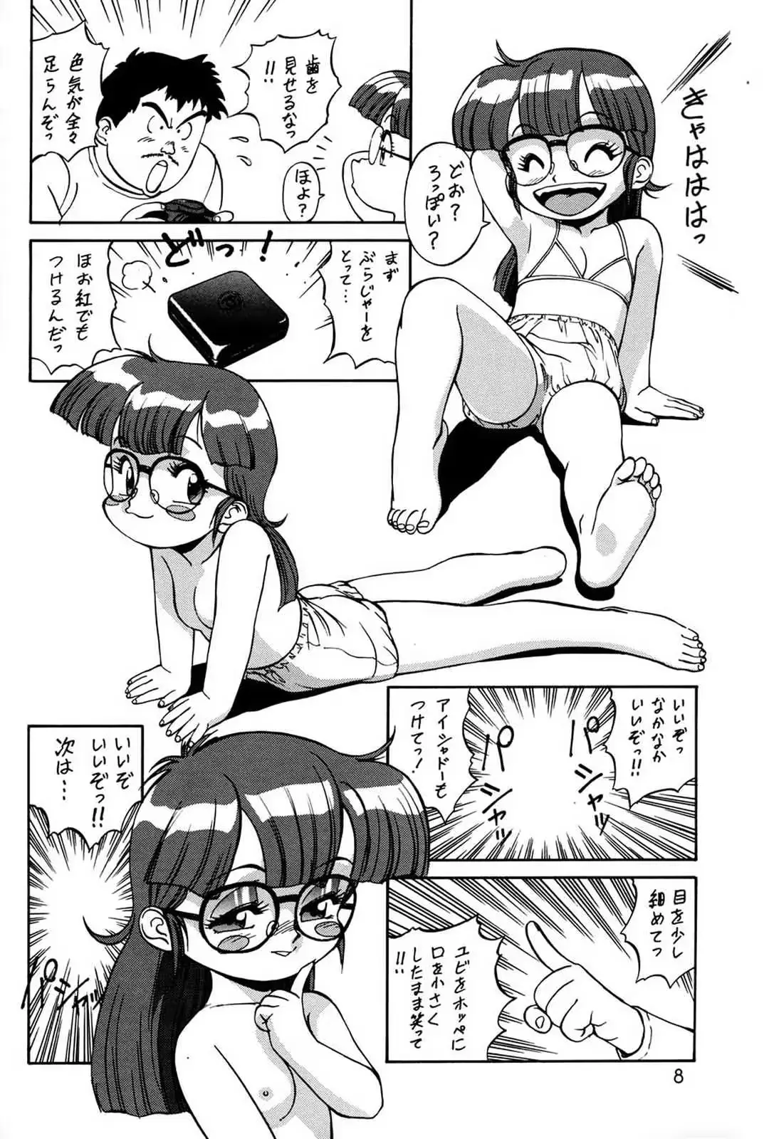 웹툰 이미지 6