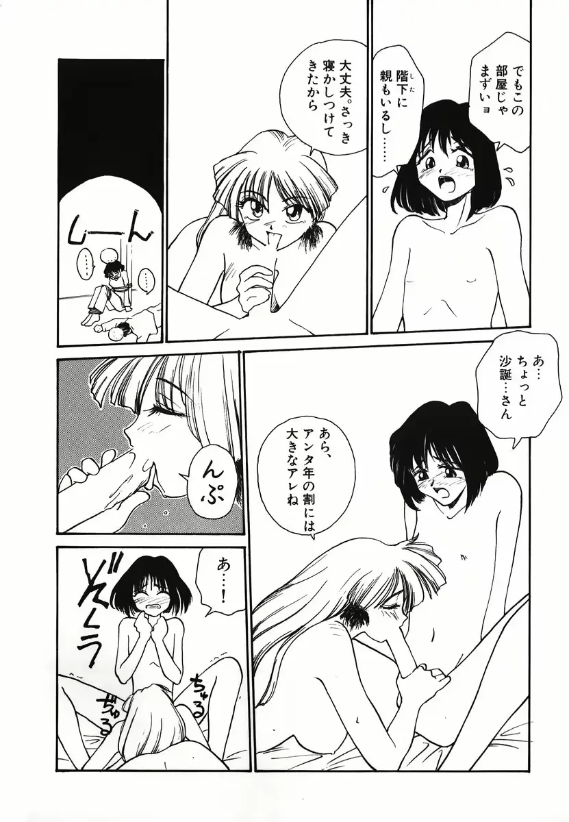 웹툰 이미지 163