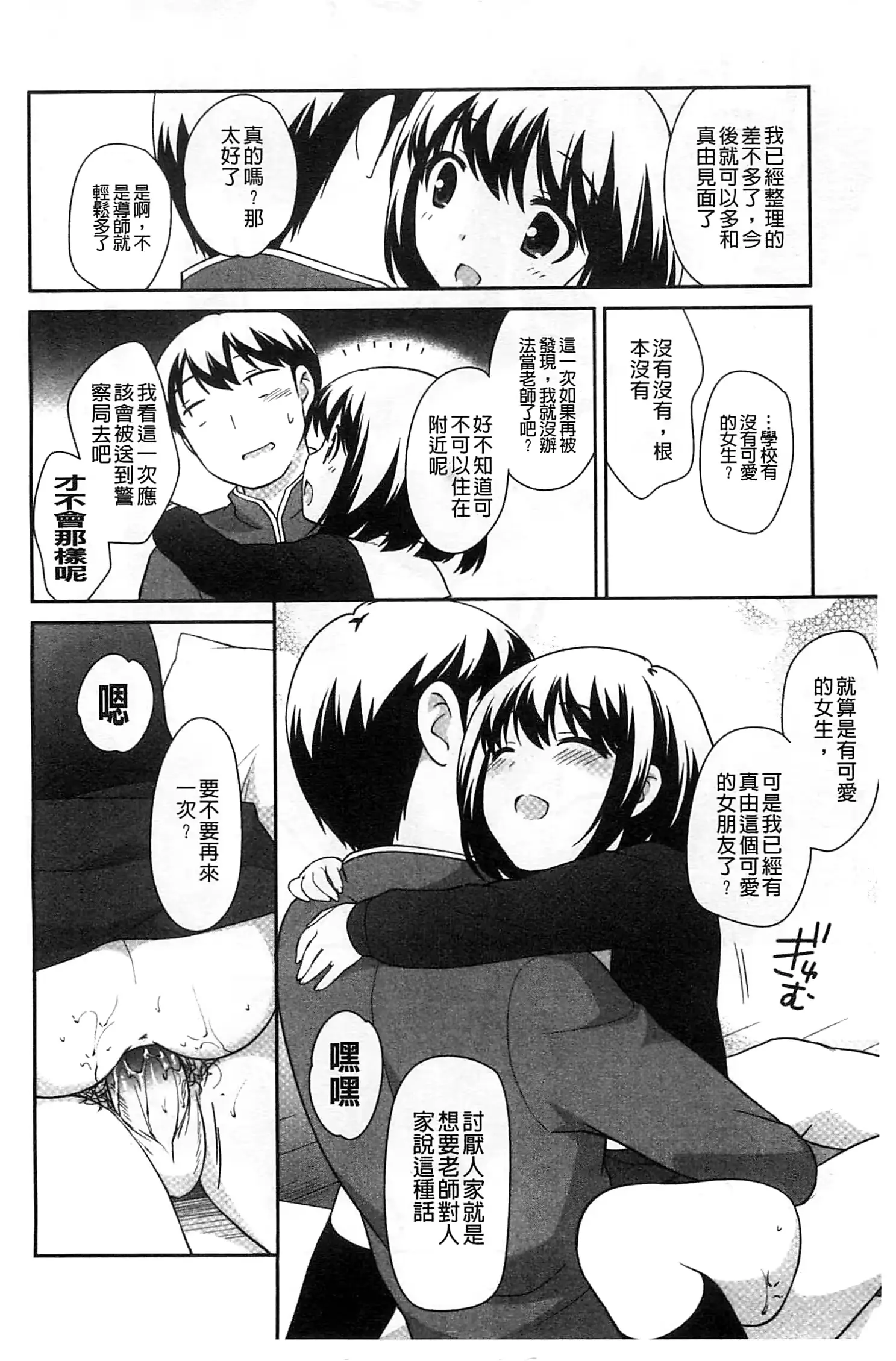 웹툰 이미지 109