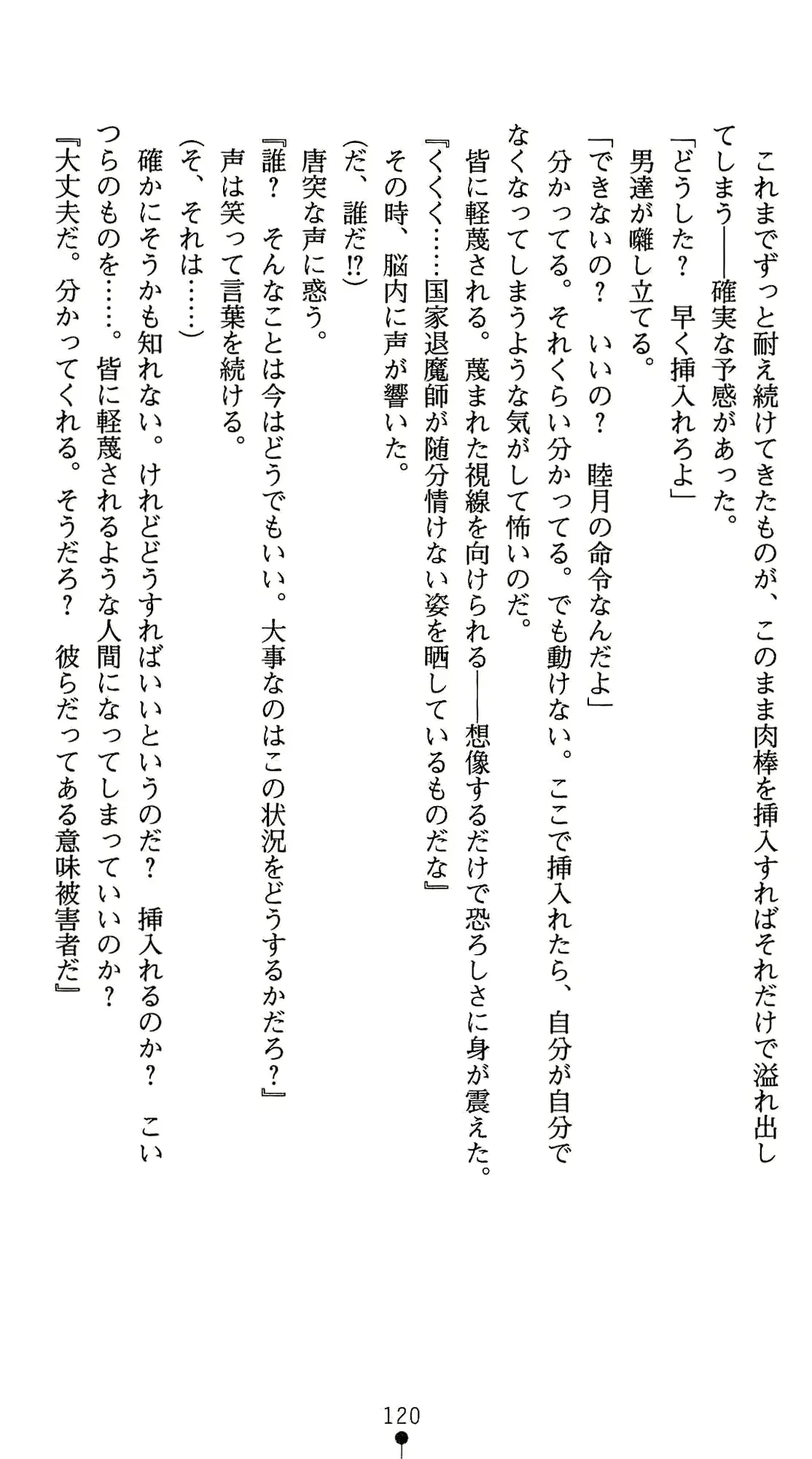 웹툰 이미지 133