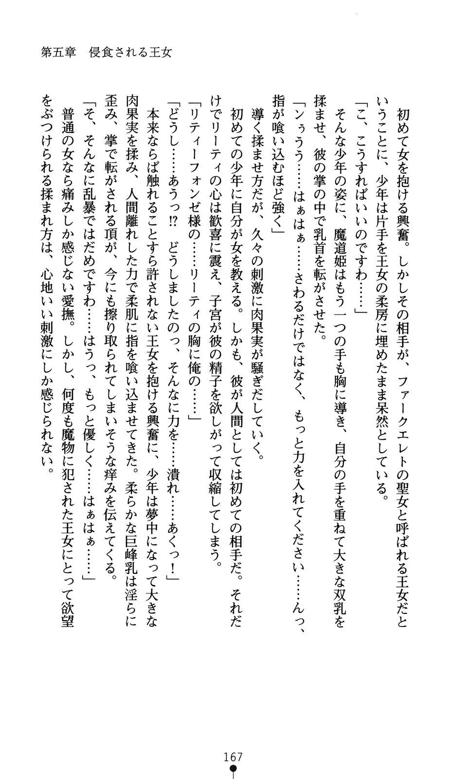 웹툰 이미지 182