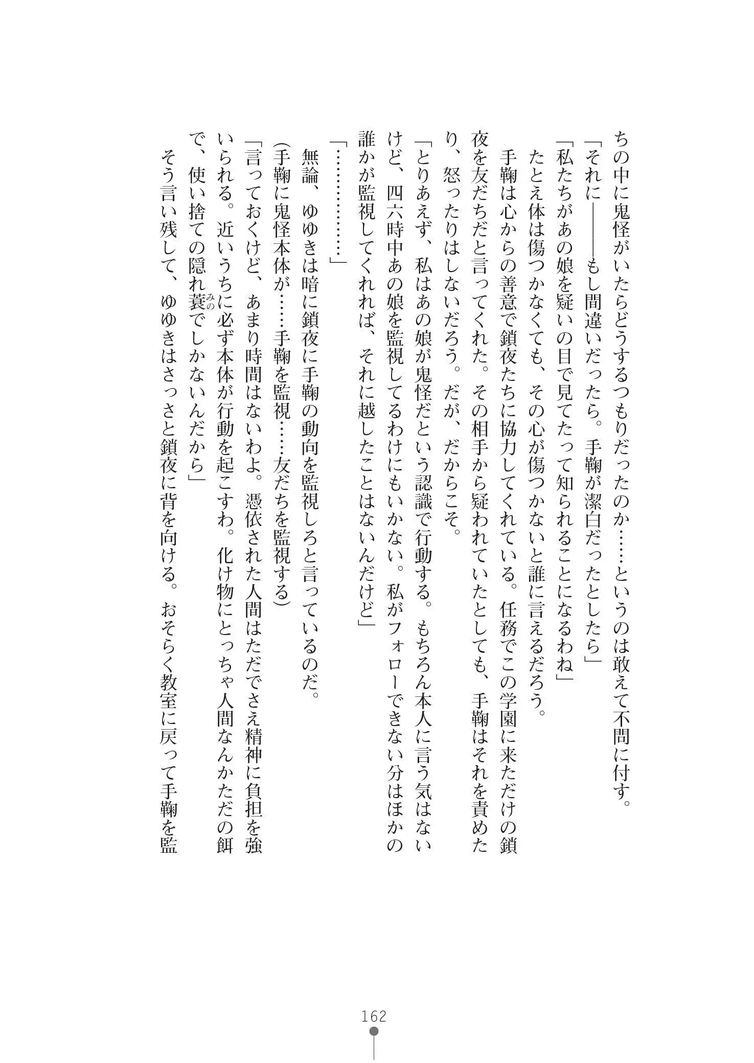 웹툰 이미지 175