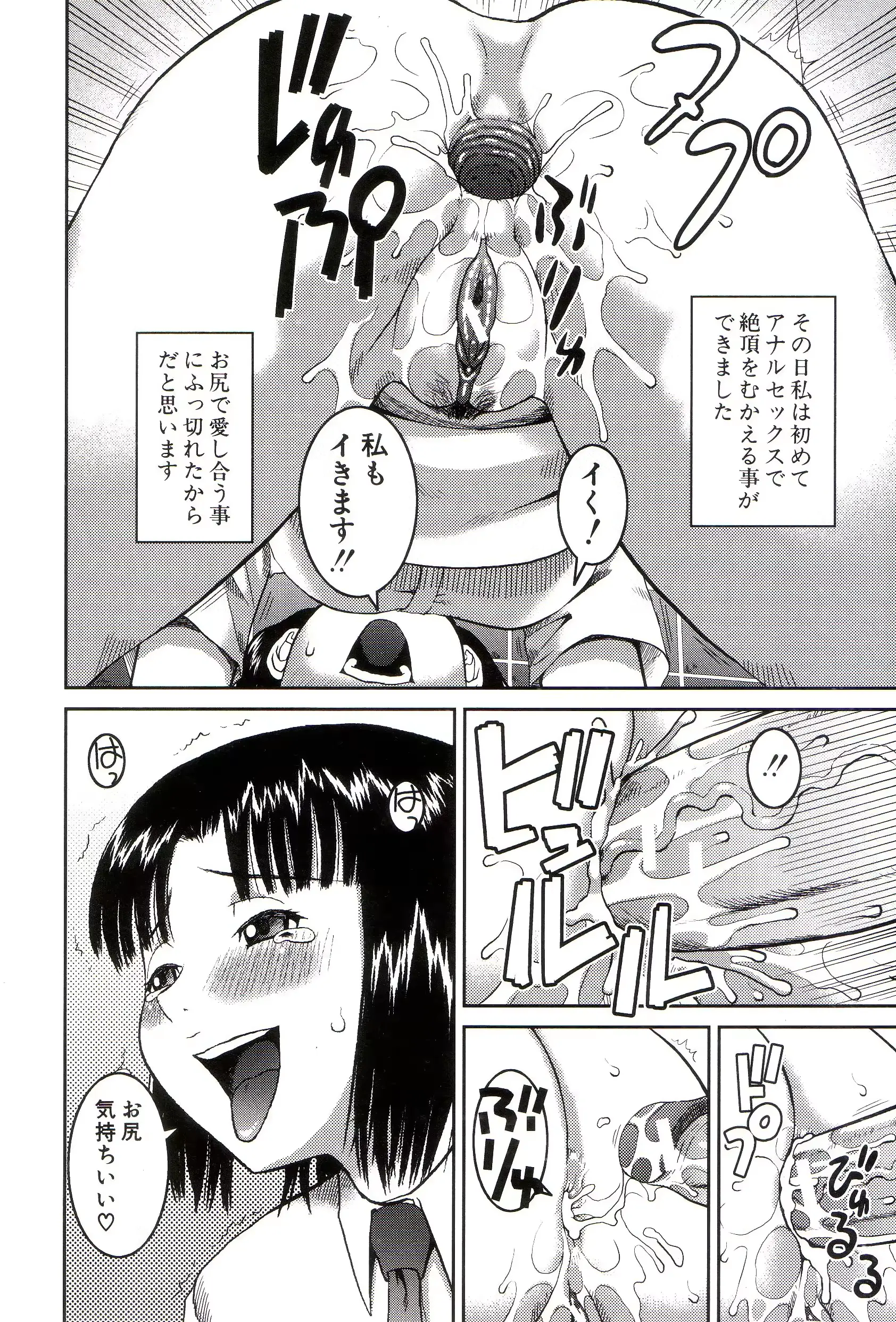 웹툰 이미지 104