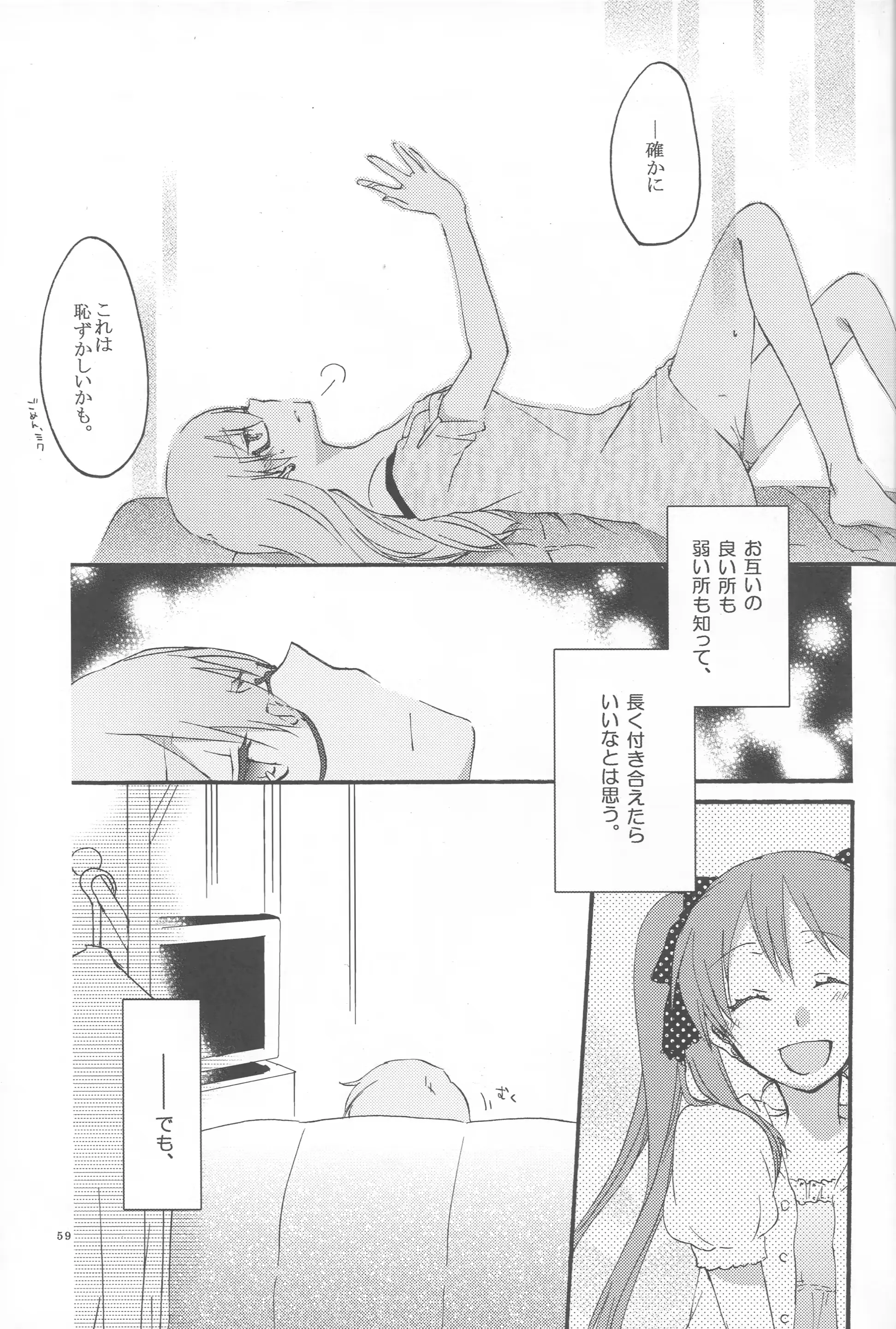웹툰 이미지 56