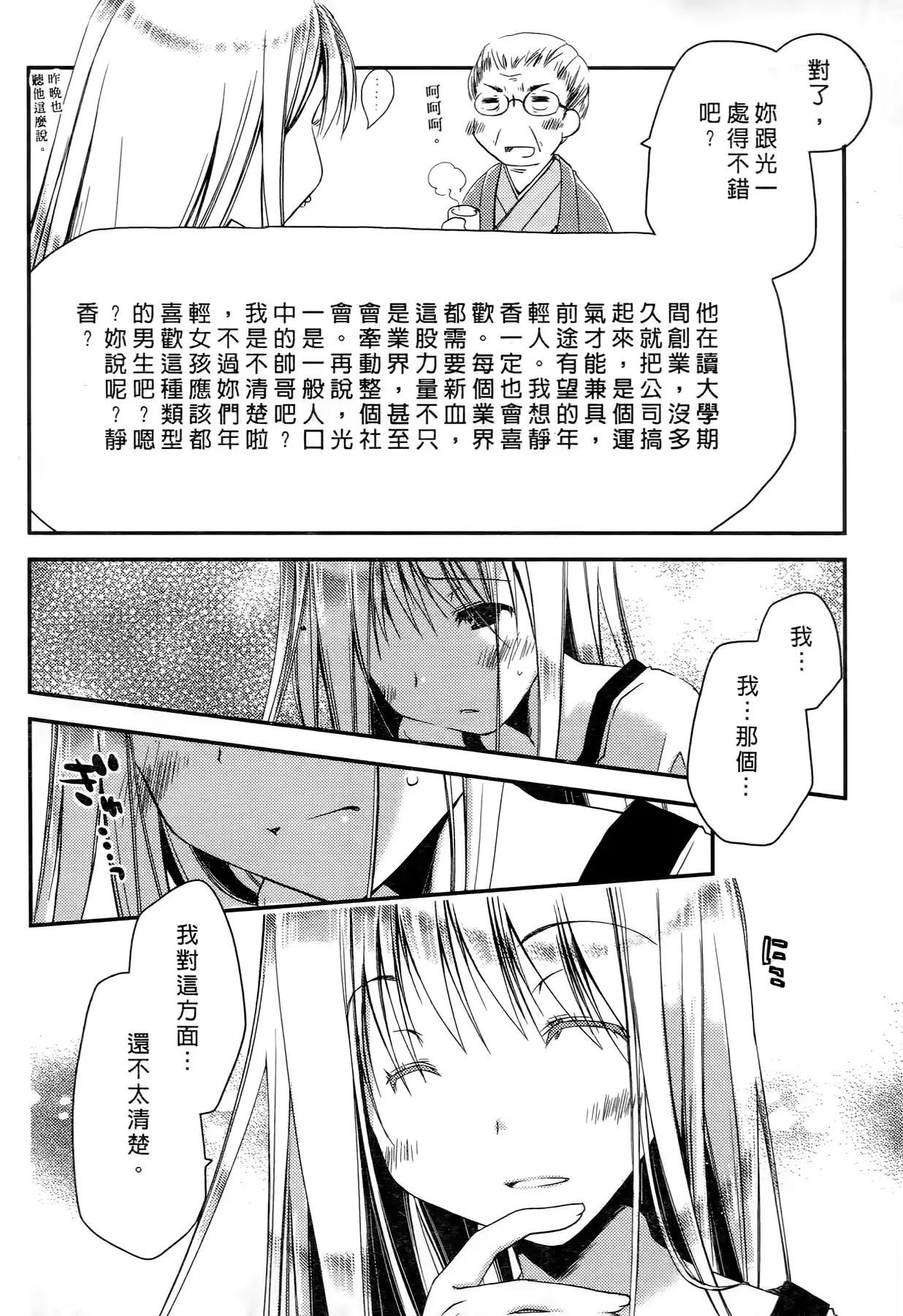 웹툰 이미지 12