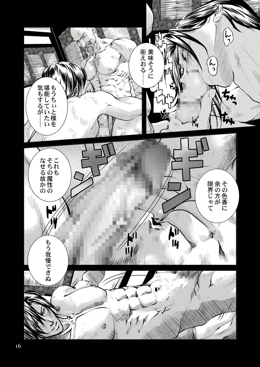 웹툰 이미지 15