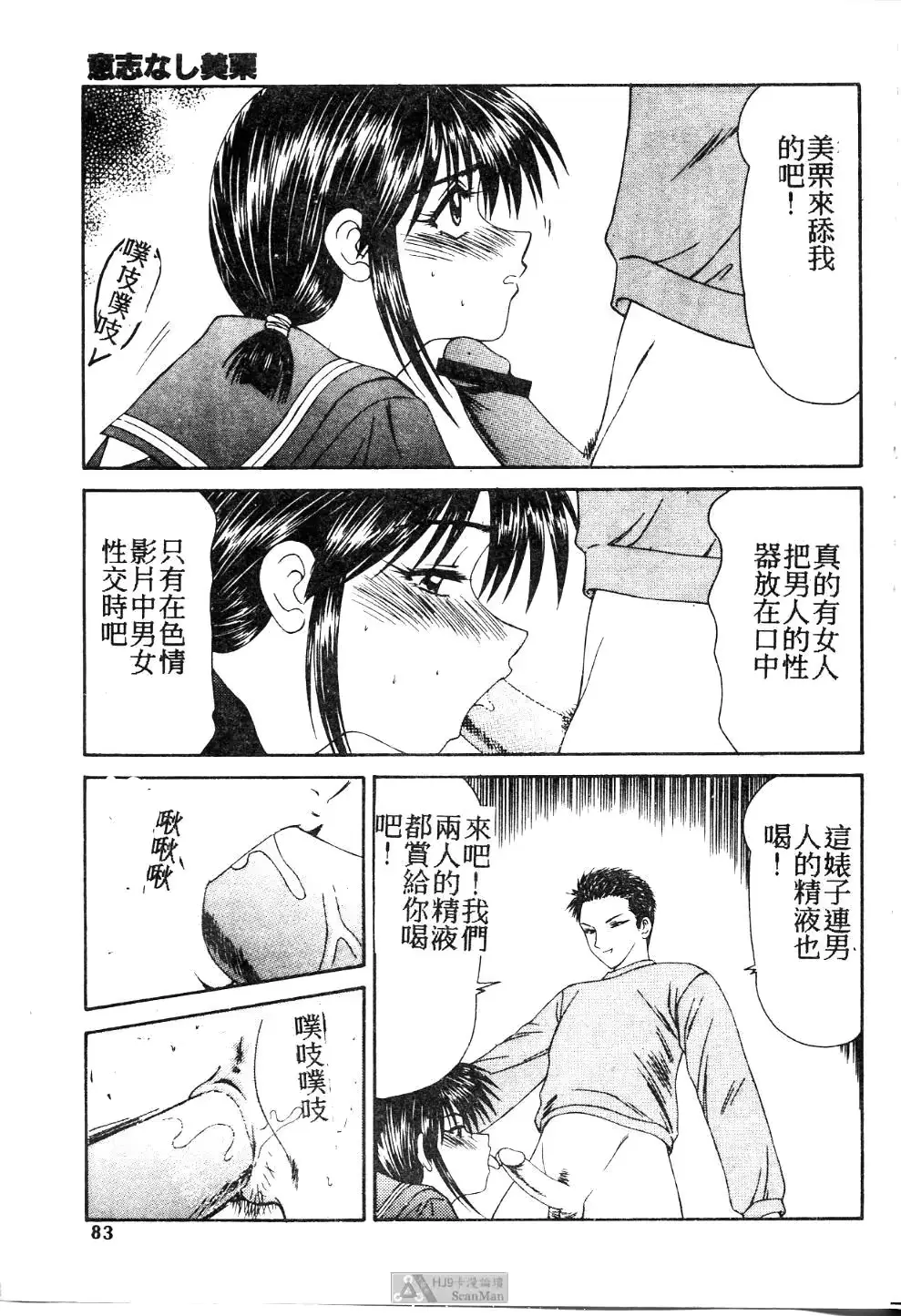 웹툰 이미지 81