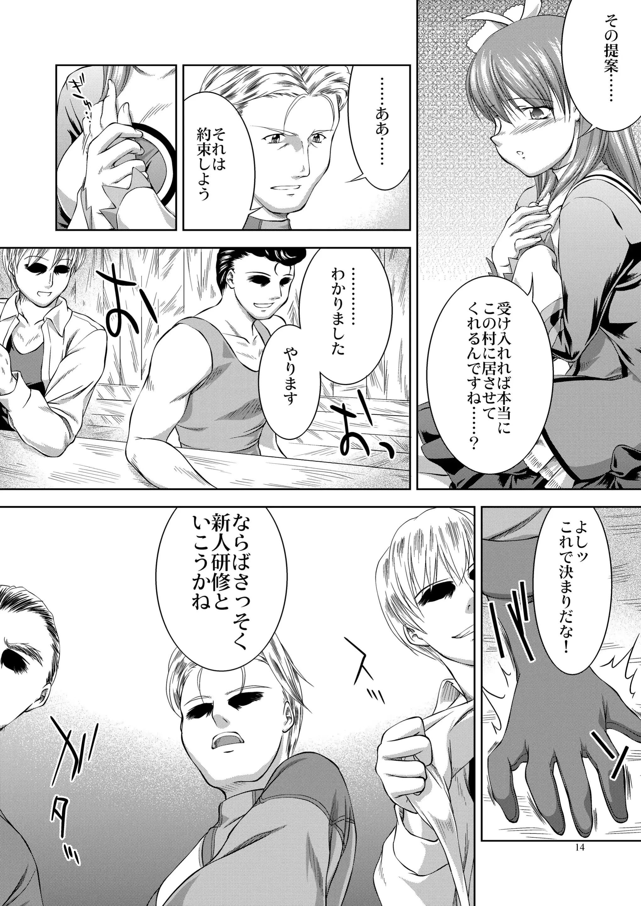웹툰 이미지 14