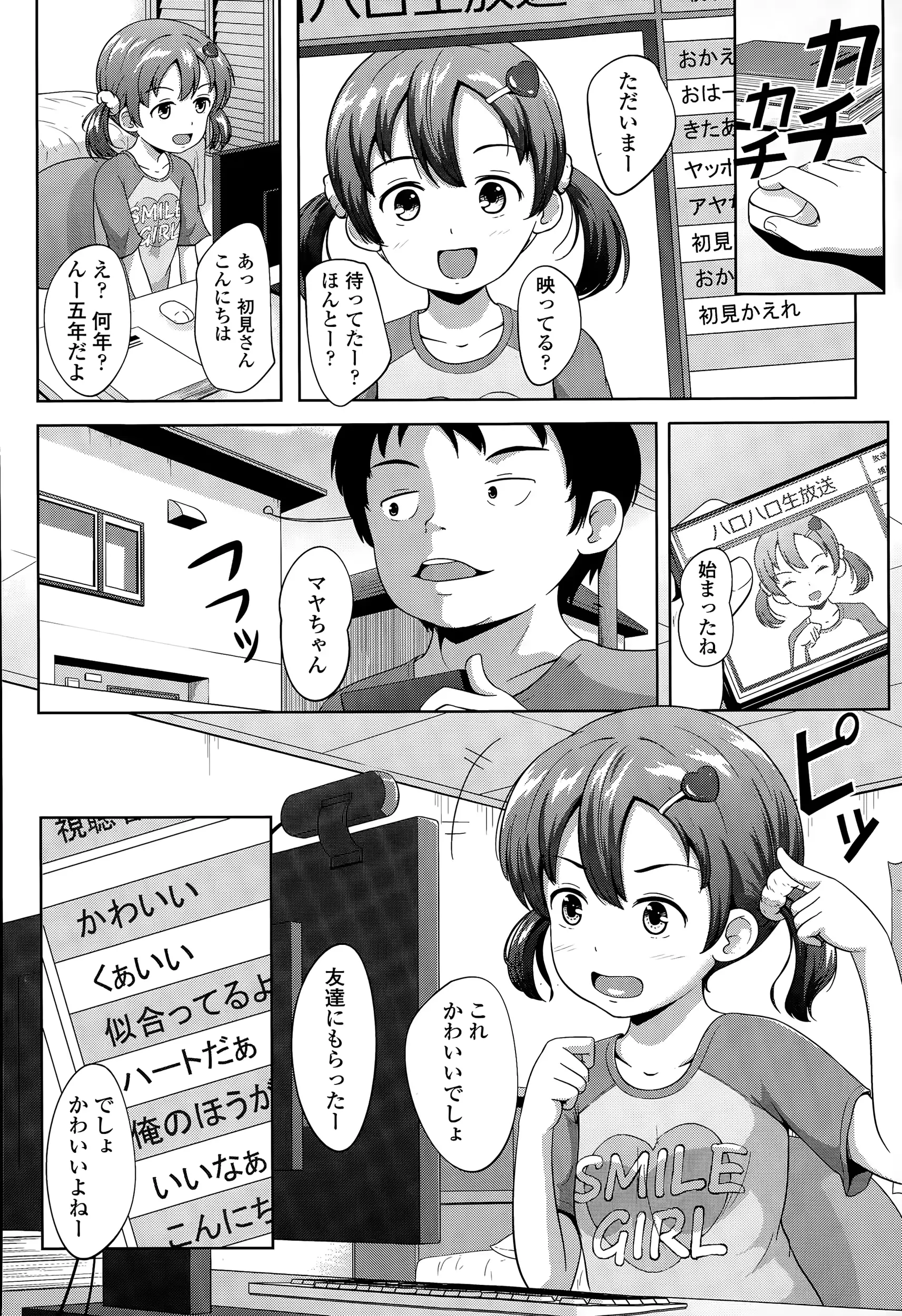 웹툰 이미지 271