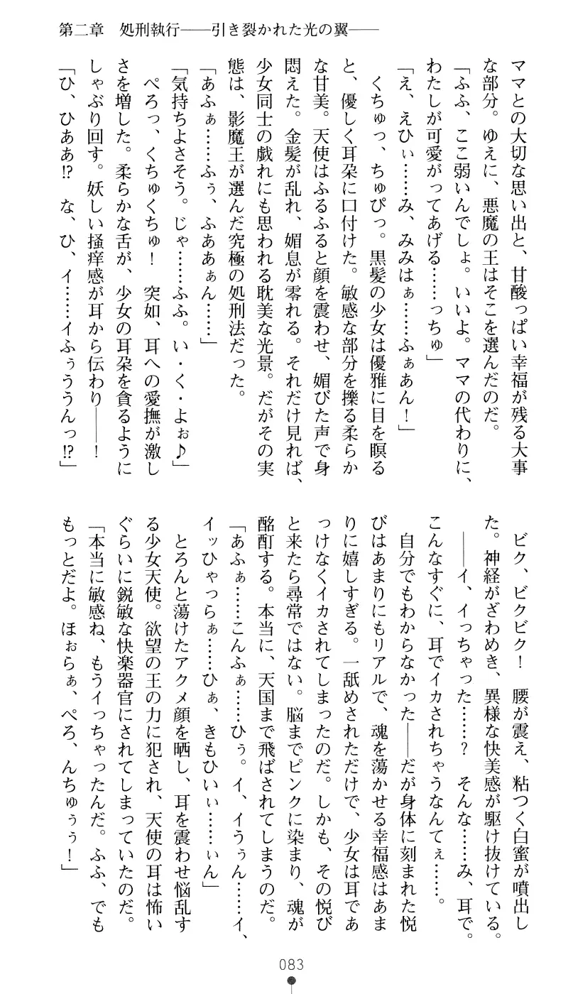 웹툰 이미지 98