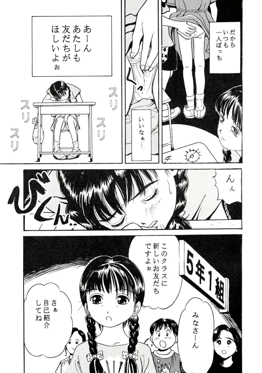 웹툰 이미지 9