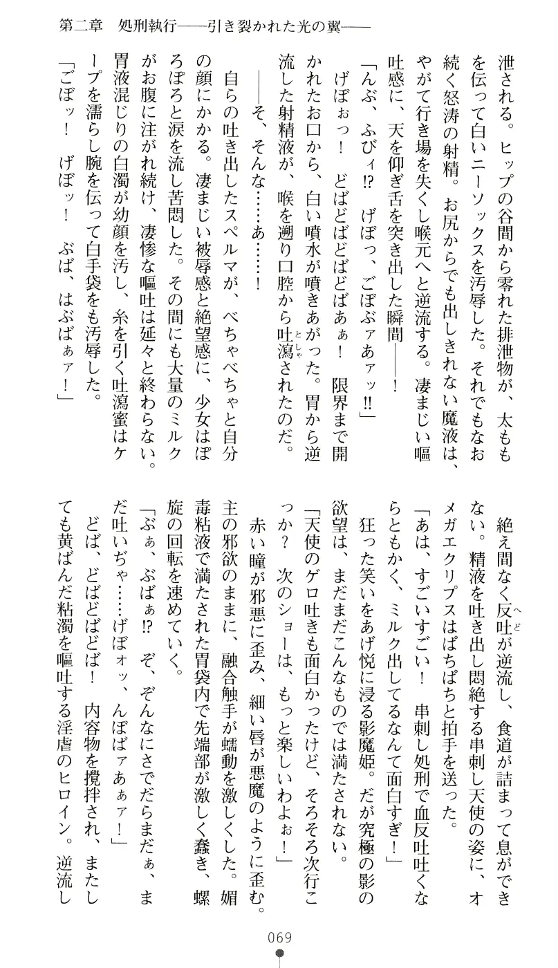 웹툰 이미지 84