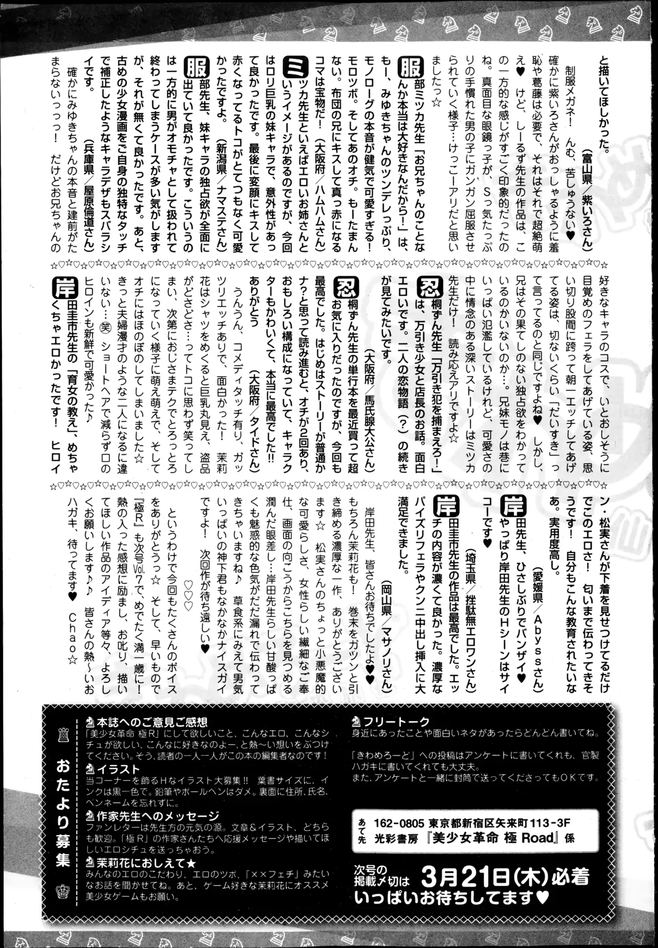 웹툰 이미지 265