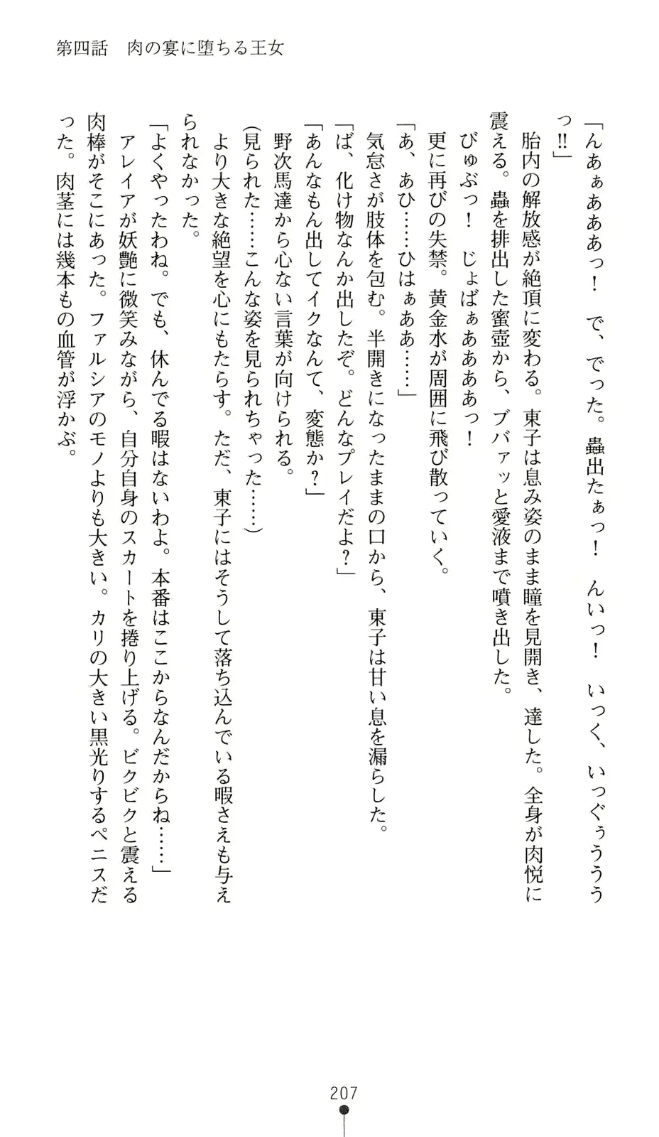 웹툰 이미지 227
