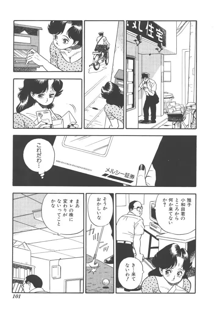 웹툰 이미지 100