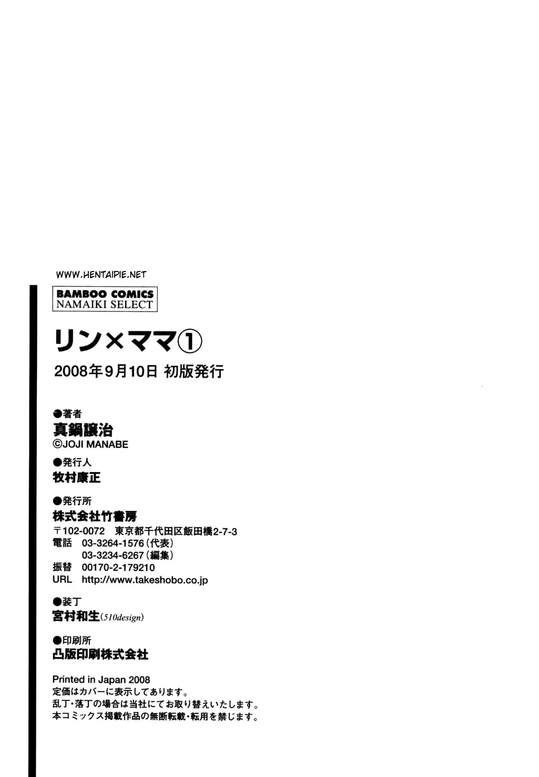 웹툰 이미지 243