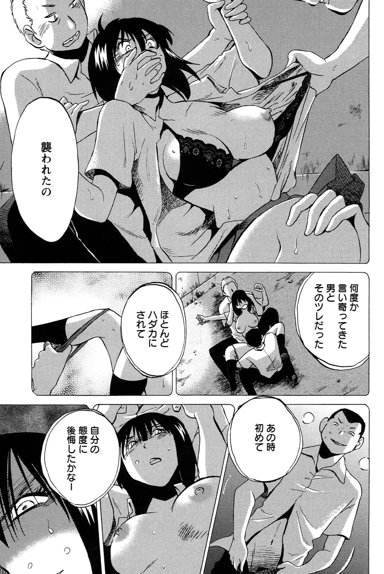 웹툰 이미지 110