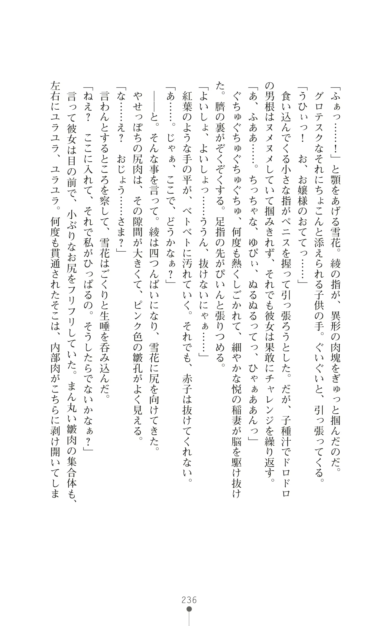 웹툰 이미지 252