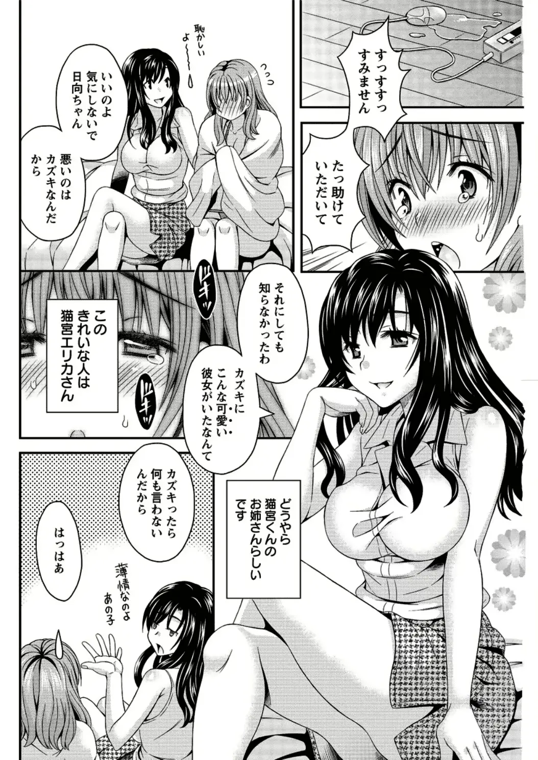 웹툰 이미지 67