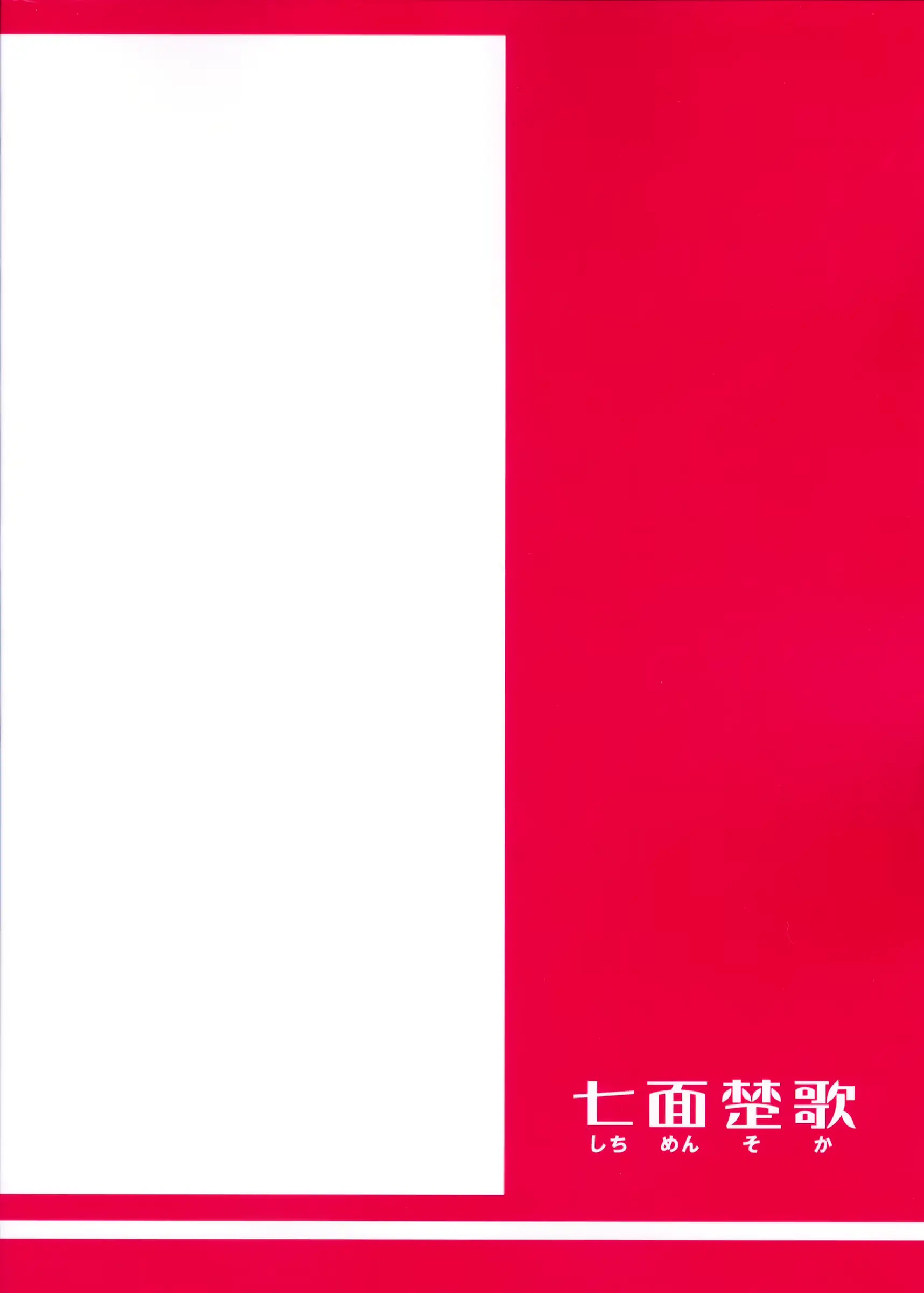 웹툰 이미지 17