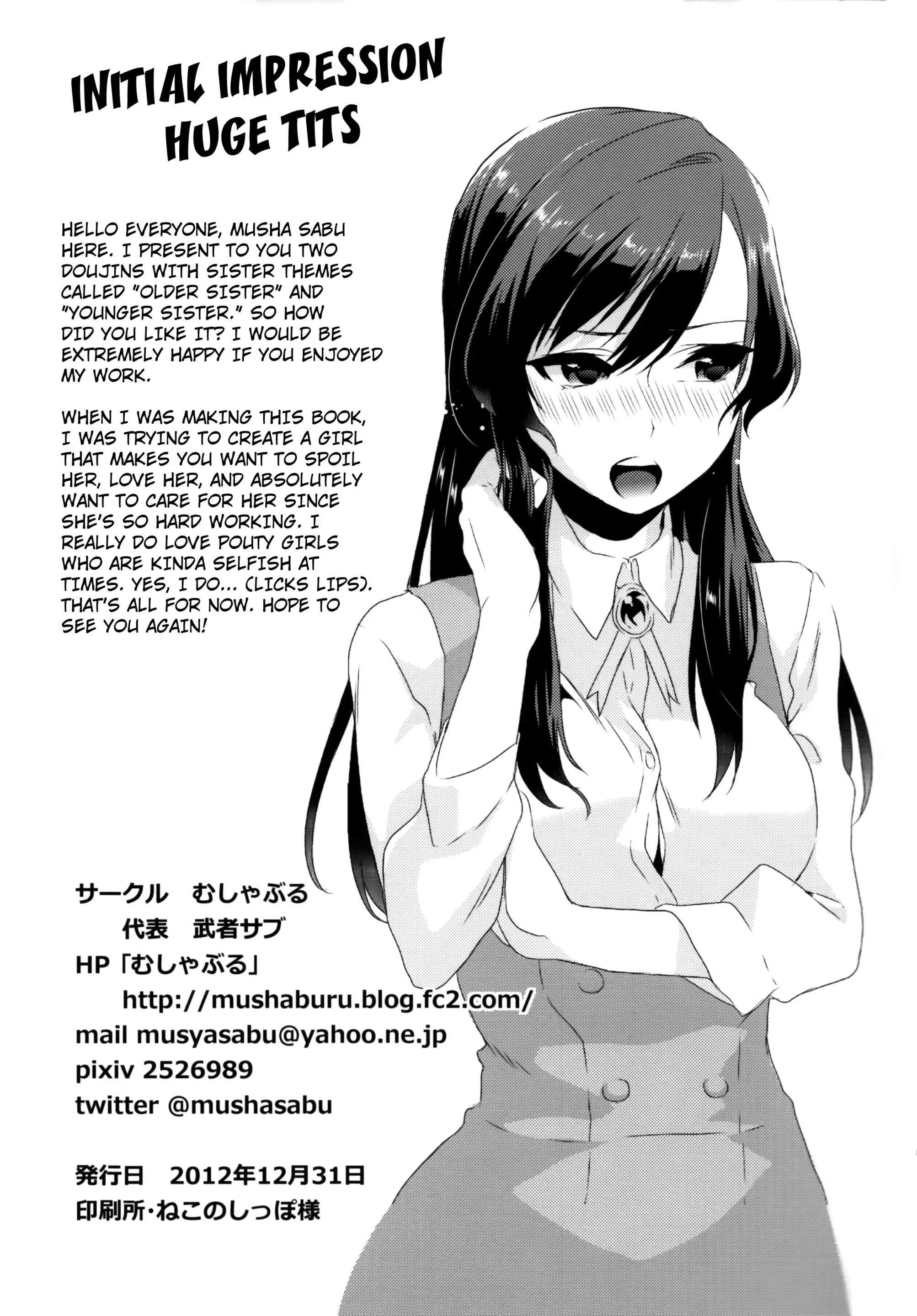 웹툰 이미지 24