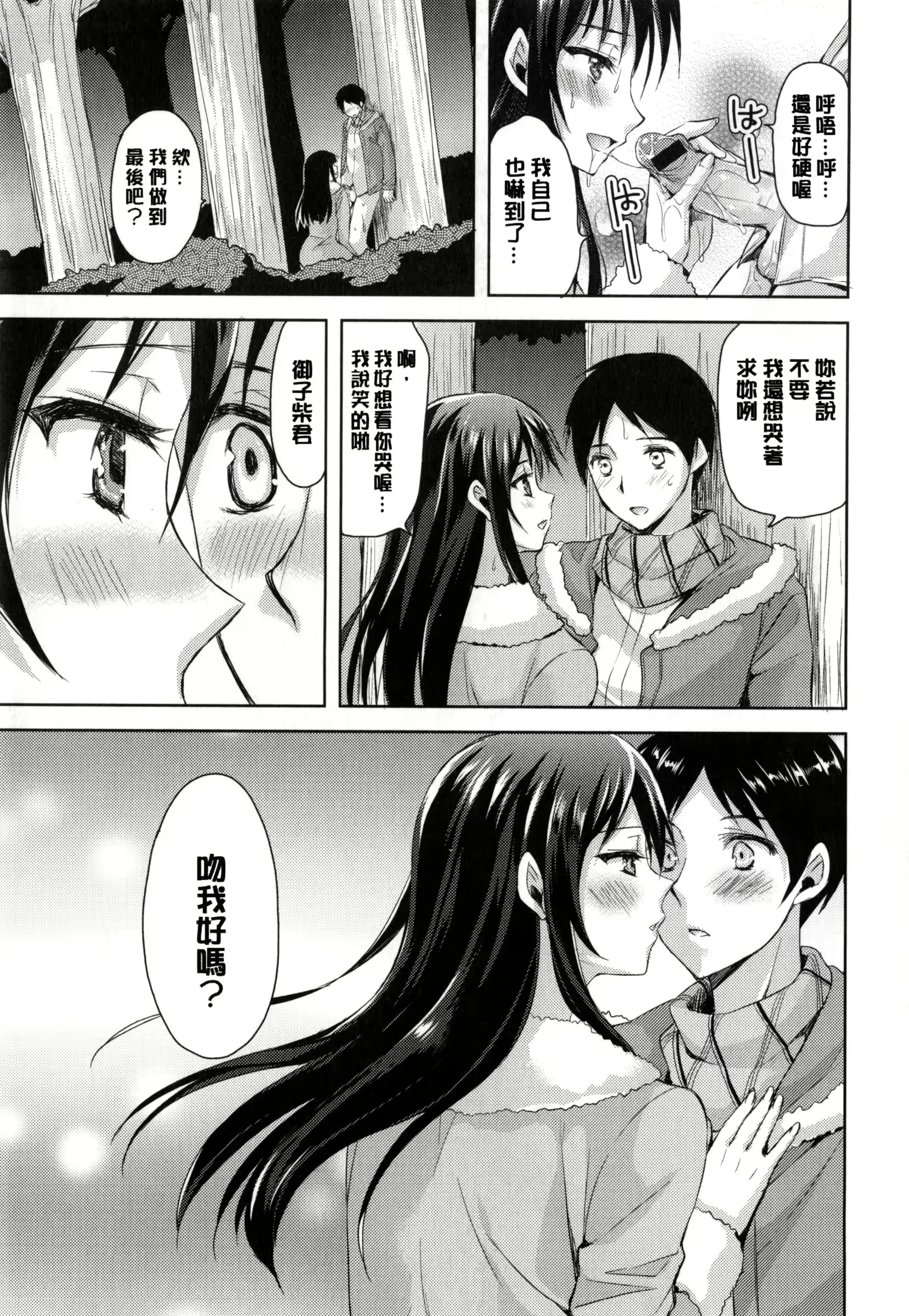 웹툰 이미지 159