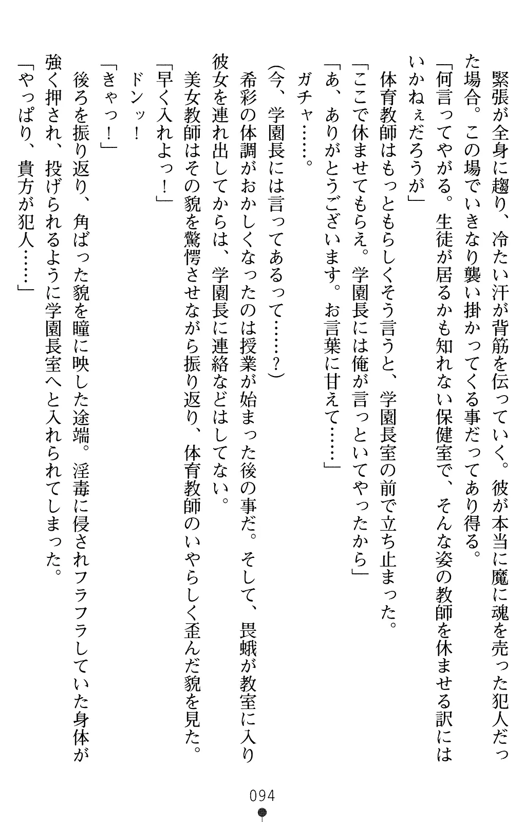 웹툰 이미지 108
