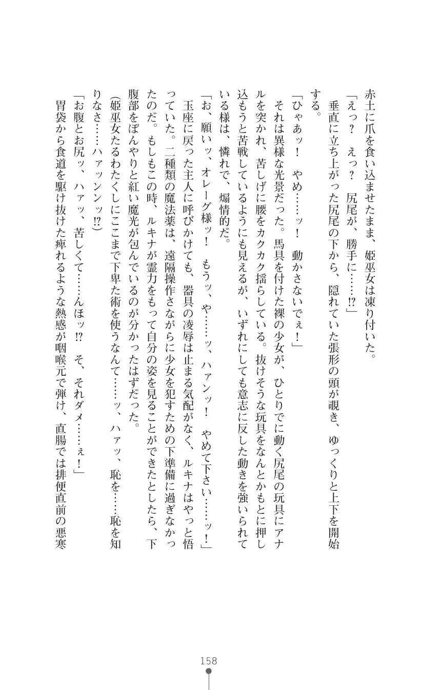 웹툰 이미지 171