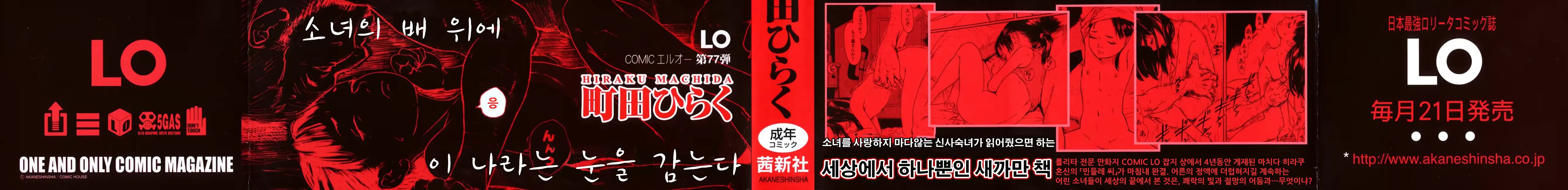 웹툰 이미지 1