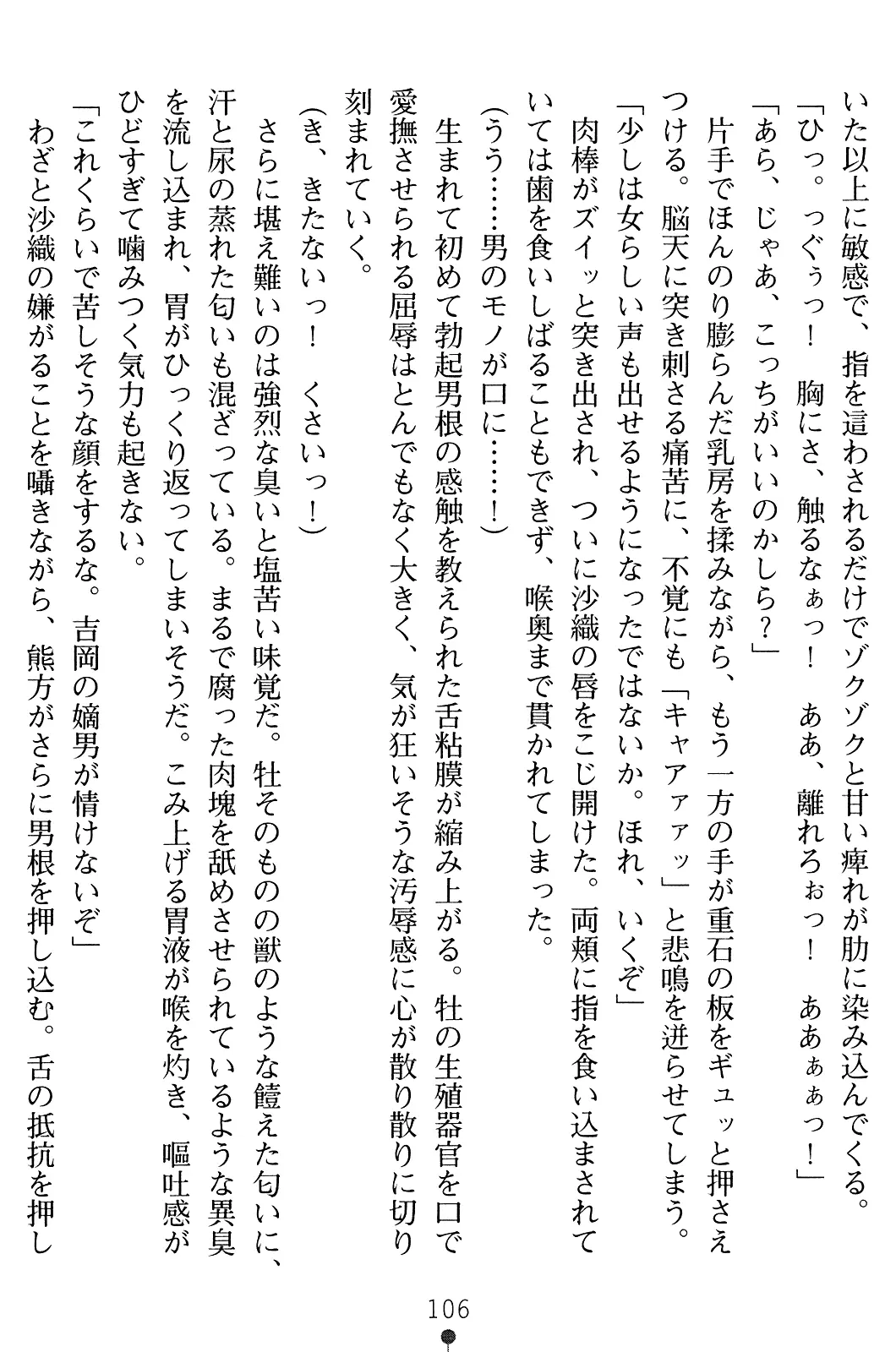 웹툰 이미지 120