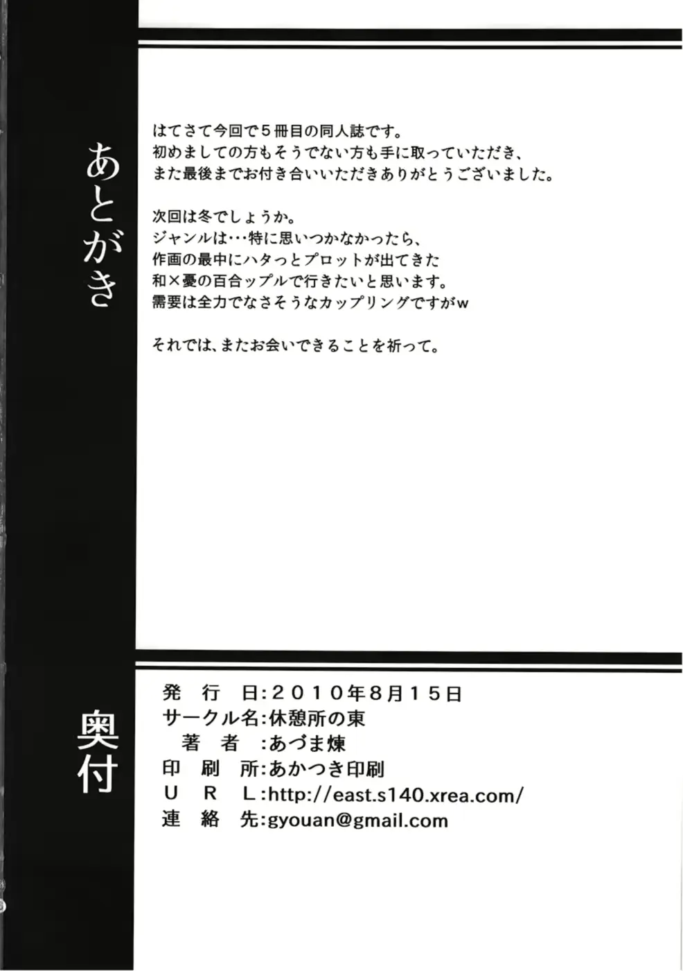 웹툰 이미지 24