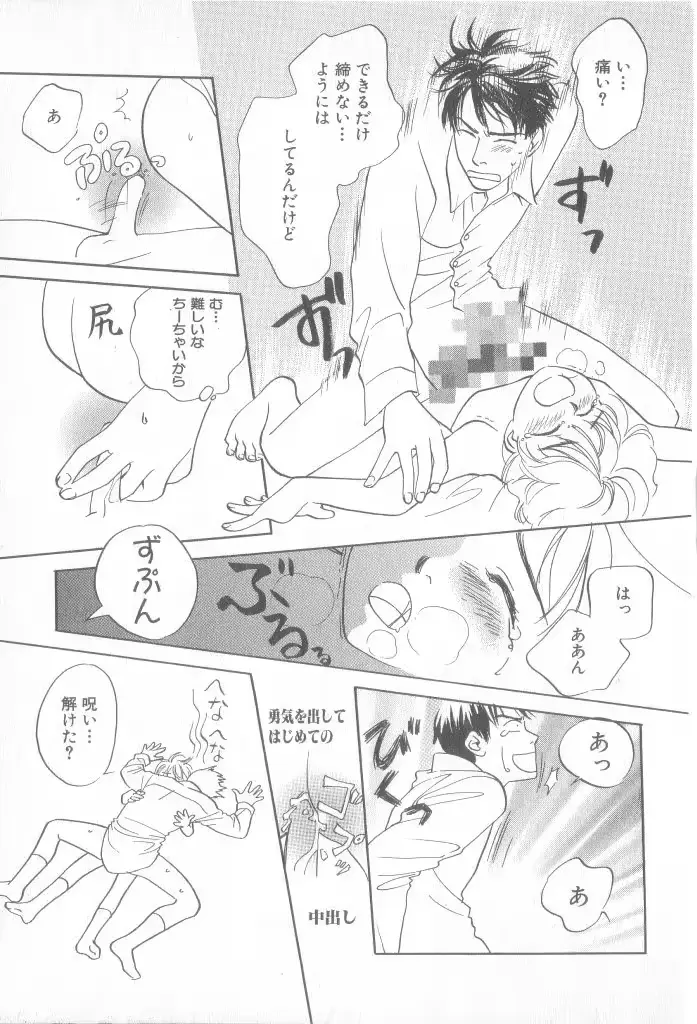 웹툰 이미지 37