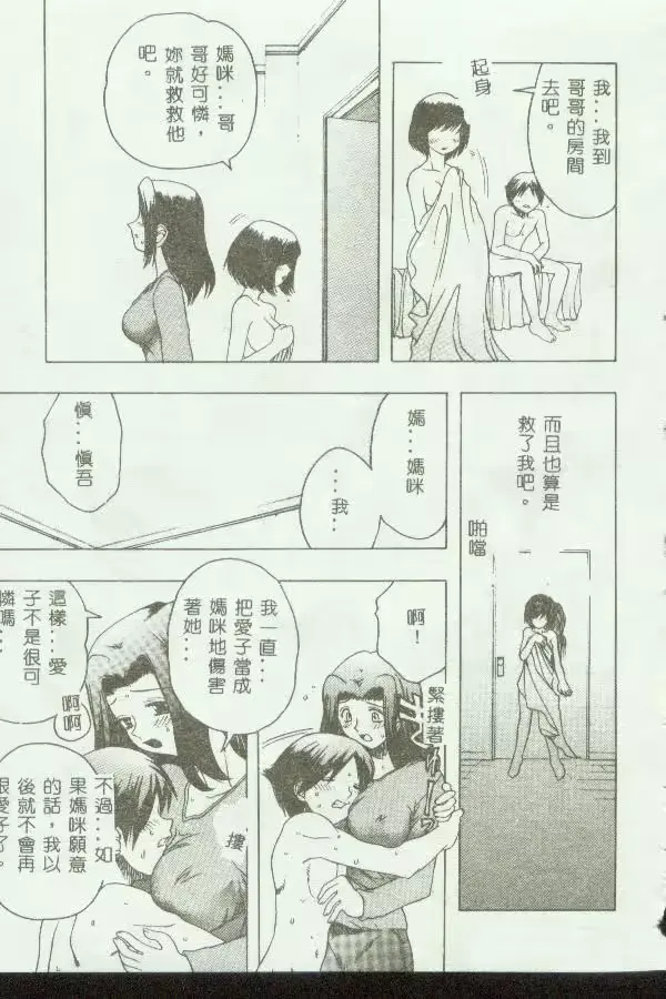 웹툰 이미지 60