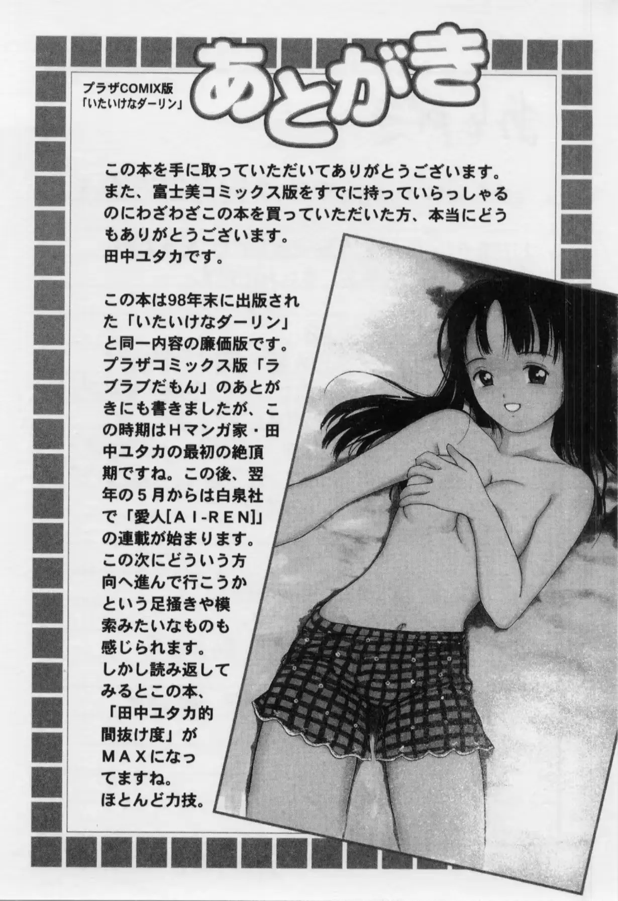 웹툰 이미지 176